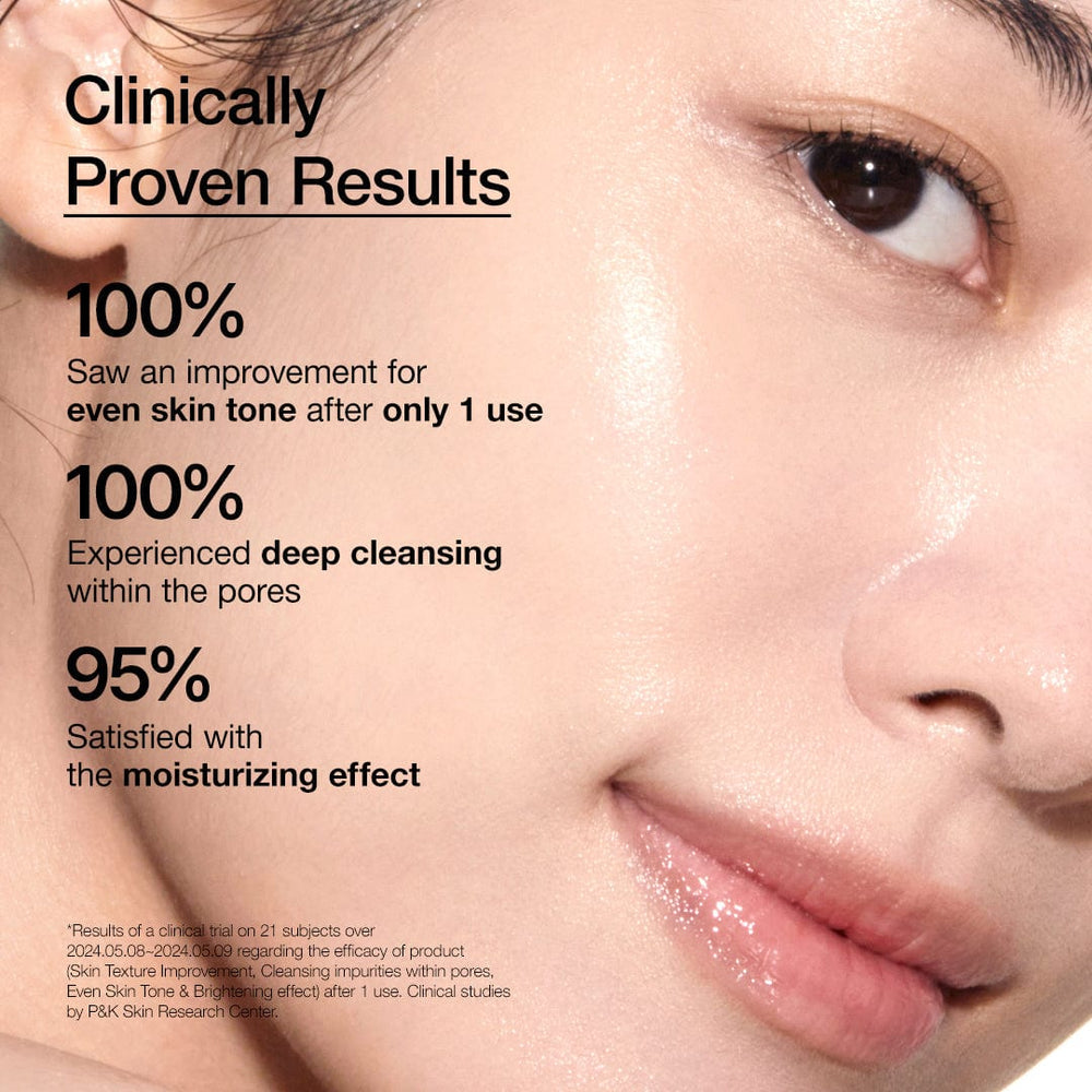 Anua – Rice Enzyme Brightening Cleansing Powder - 40g